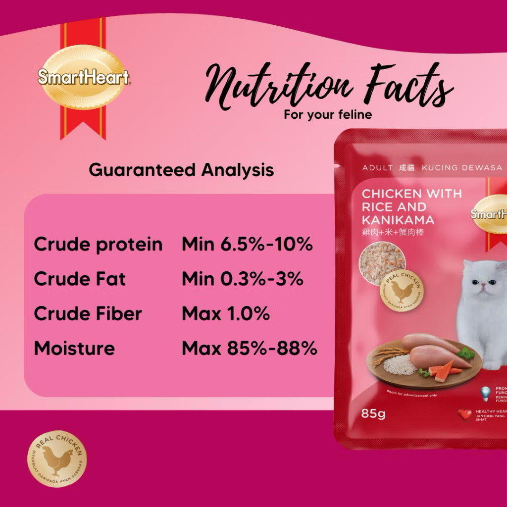 Smart Heart Cat Food Pouch Chicken With Rice And Kanikama 85g
