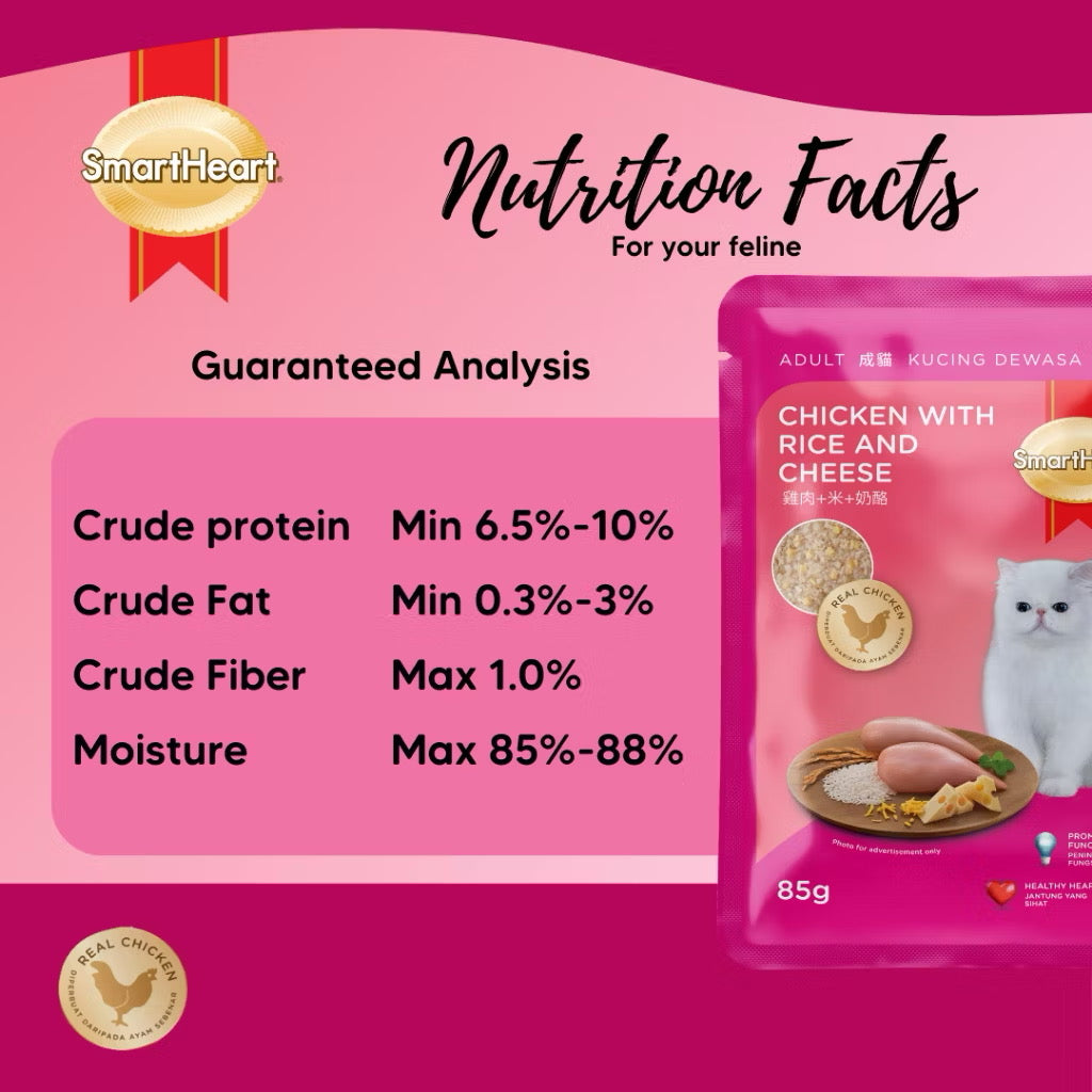 Smart Heart Cat Food Pouch Chicken With Rice And Cheese 85g