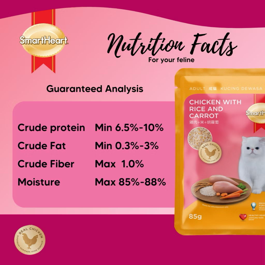 Smart Heart Cat Food Pouch Chicken With Rice And Carrot 85g