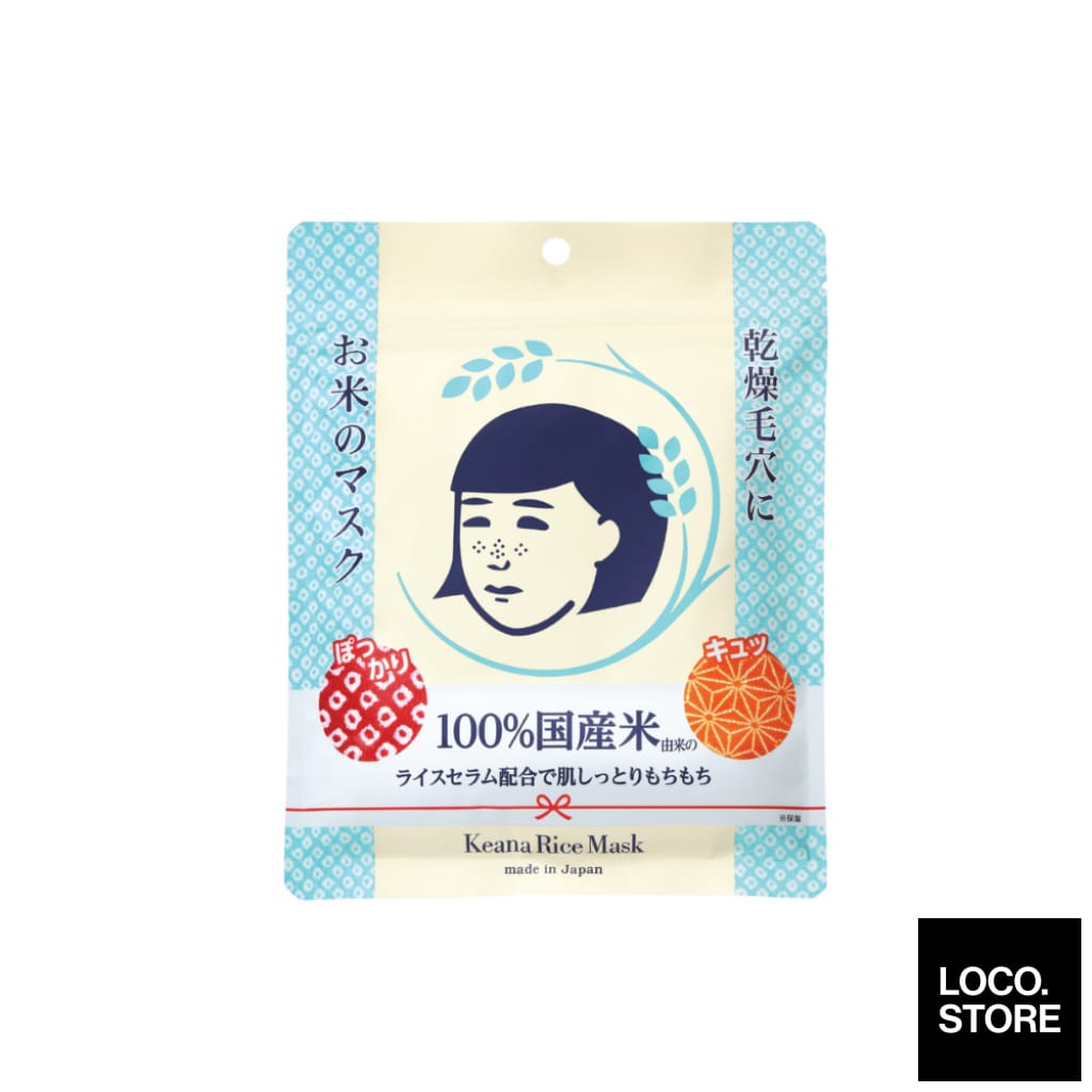 Keana Rice Mask 10S - Skincare - Mask & Oil Film