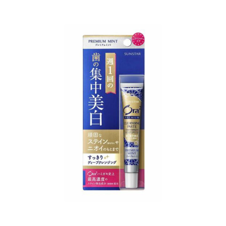 Ora2 Premium Cleansing Paste Toothpaste Premium Mint - Oral